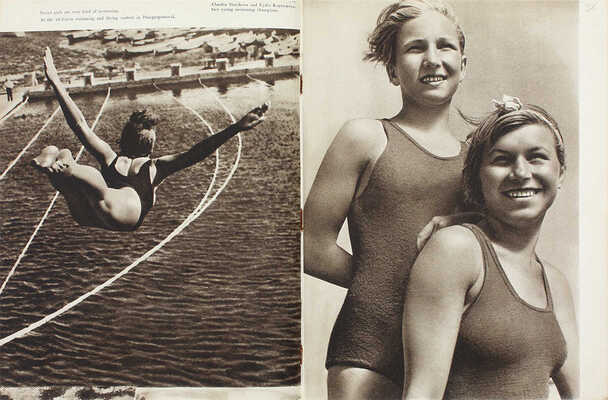 [Советская женщина. Фотоальбом] Soviet women. M.; L.: State art publishers, 1939.